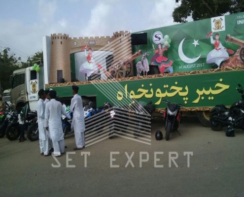 Khyber Pass